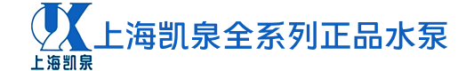 凯泉