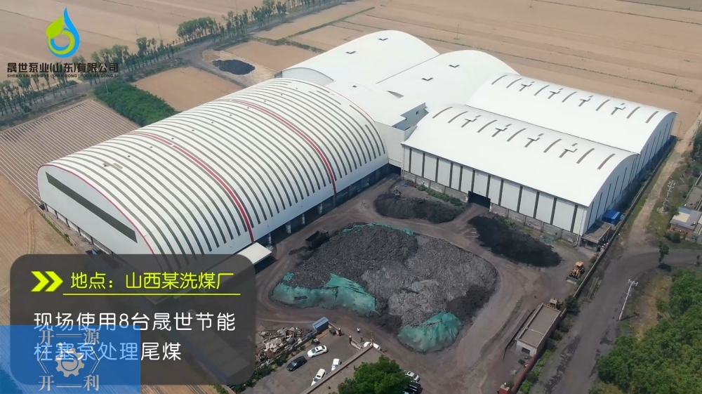 节能泵应用1.png